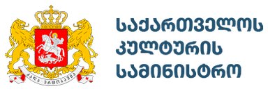 Ministry of Culture of Georgia