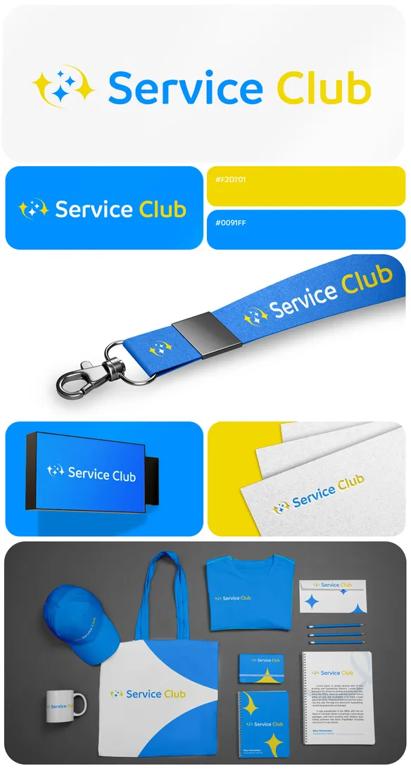 ბრენდბუქი — Service Club