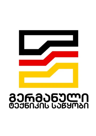 ლოგო — გერმანული ტექნიკის სანაწილები