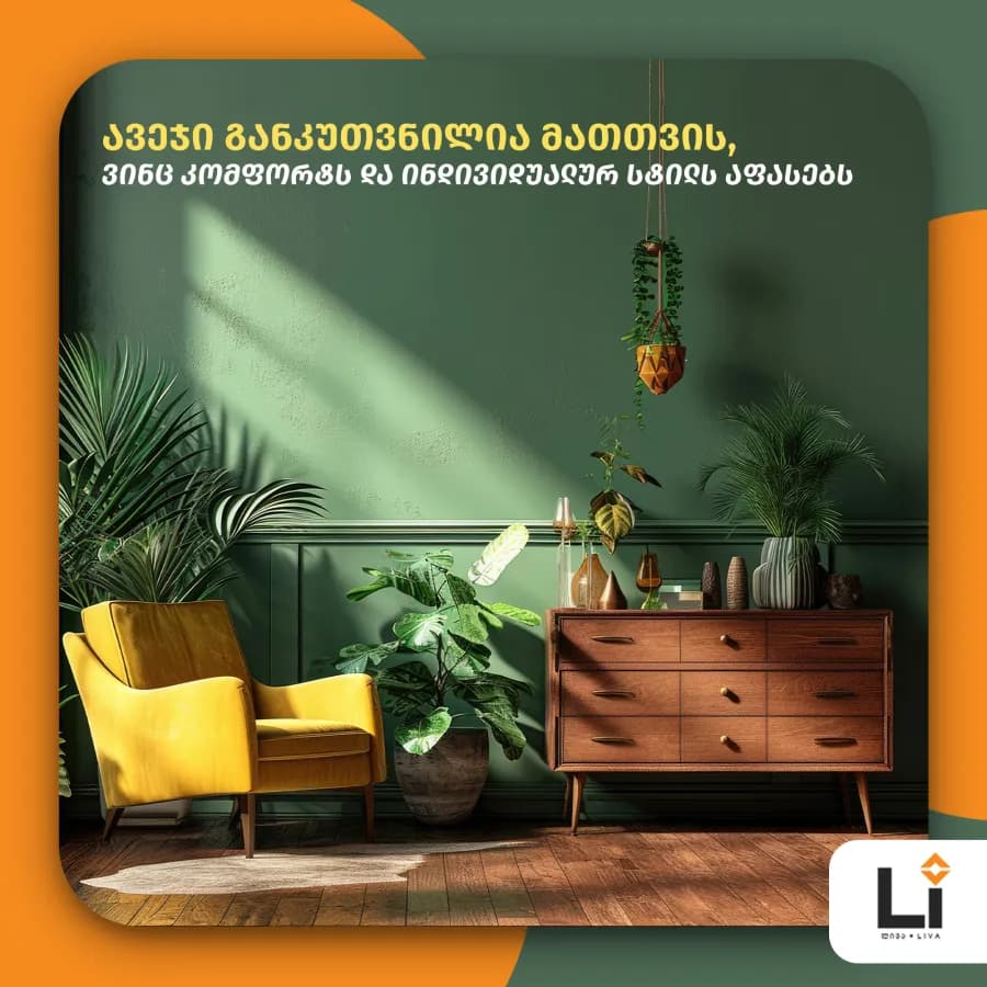 Social media banner — INFINITY Solutions