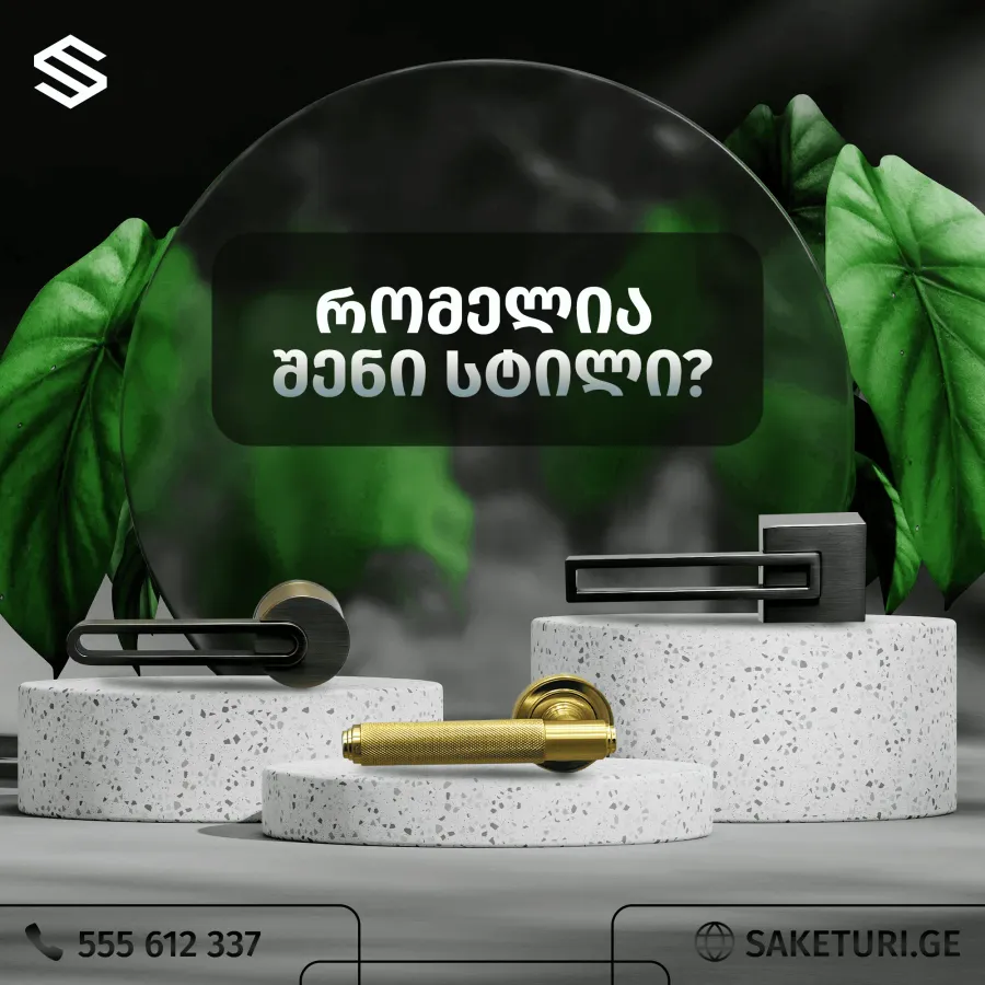 Social media banner — INFINITY Solutions