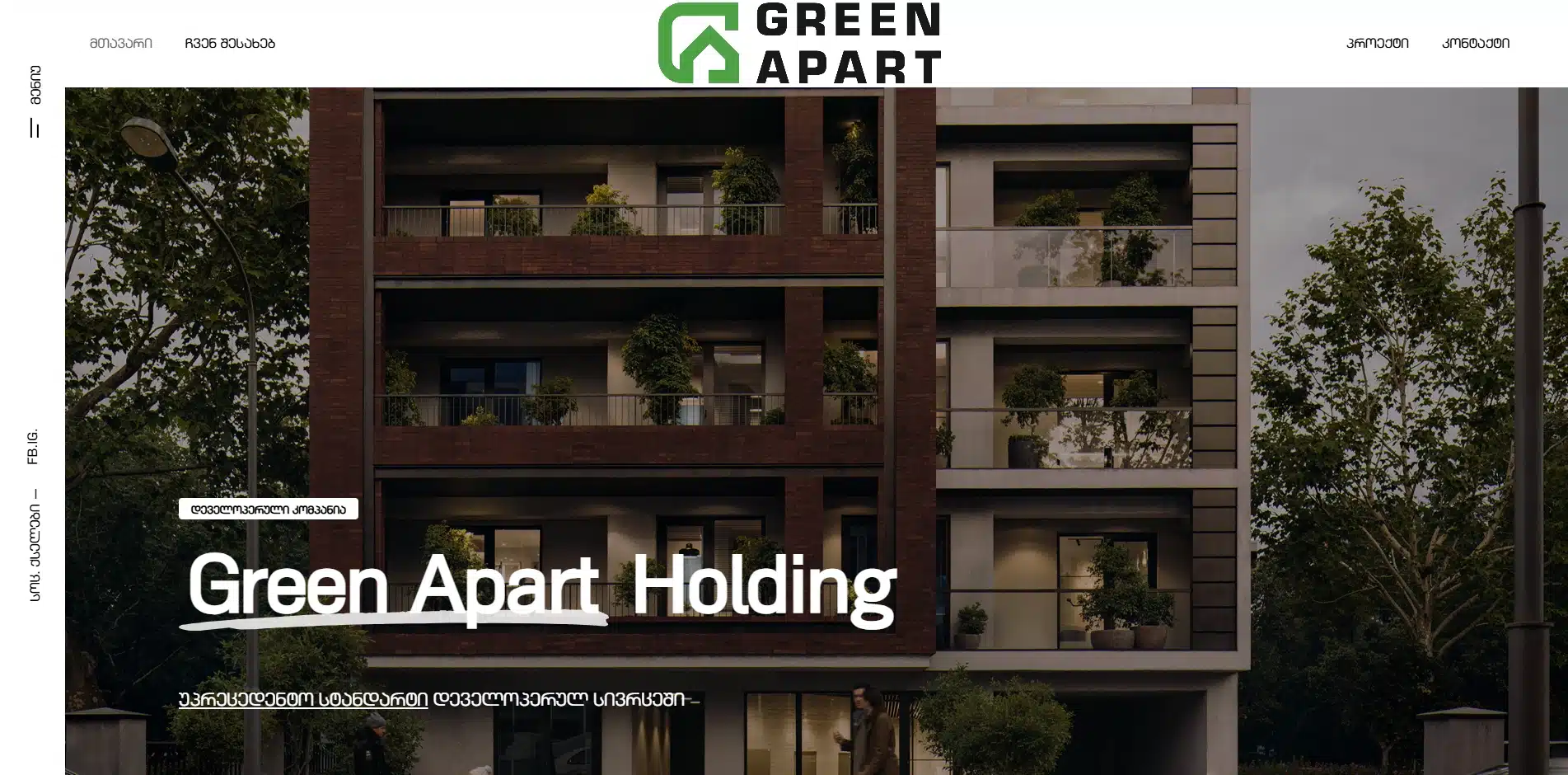 Green Apart