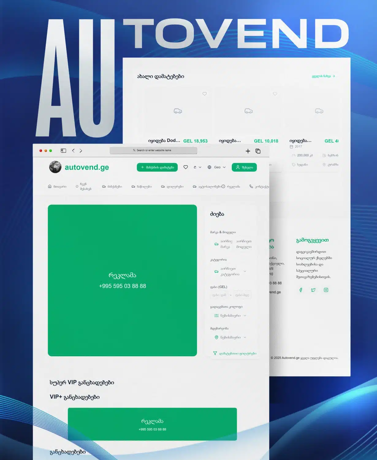 Autovend