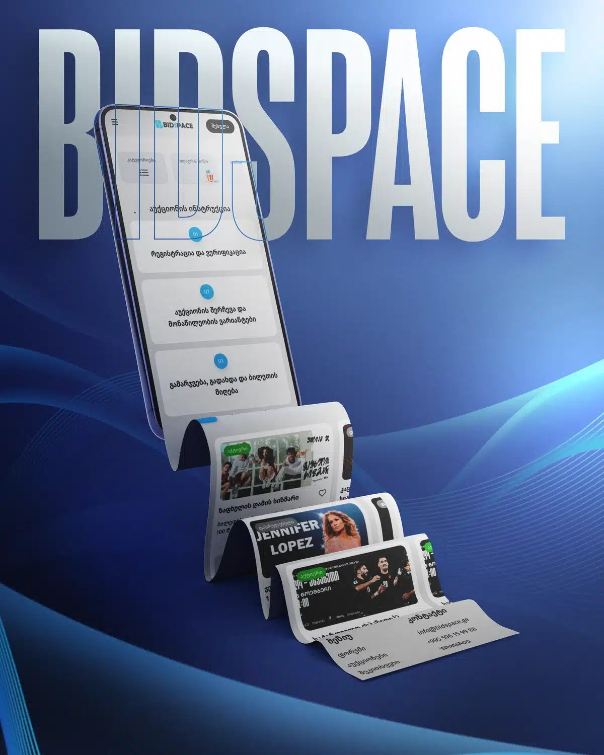 Bidspace