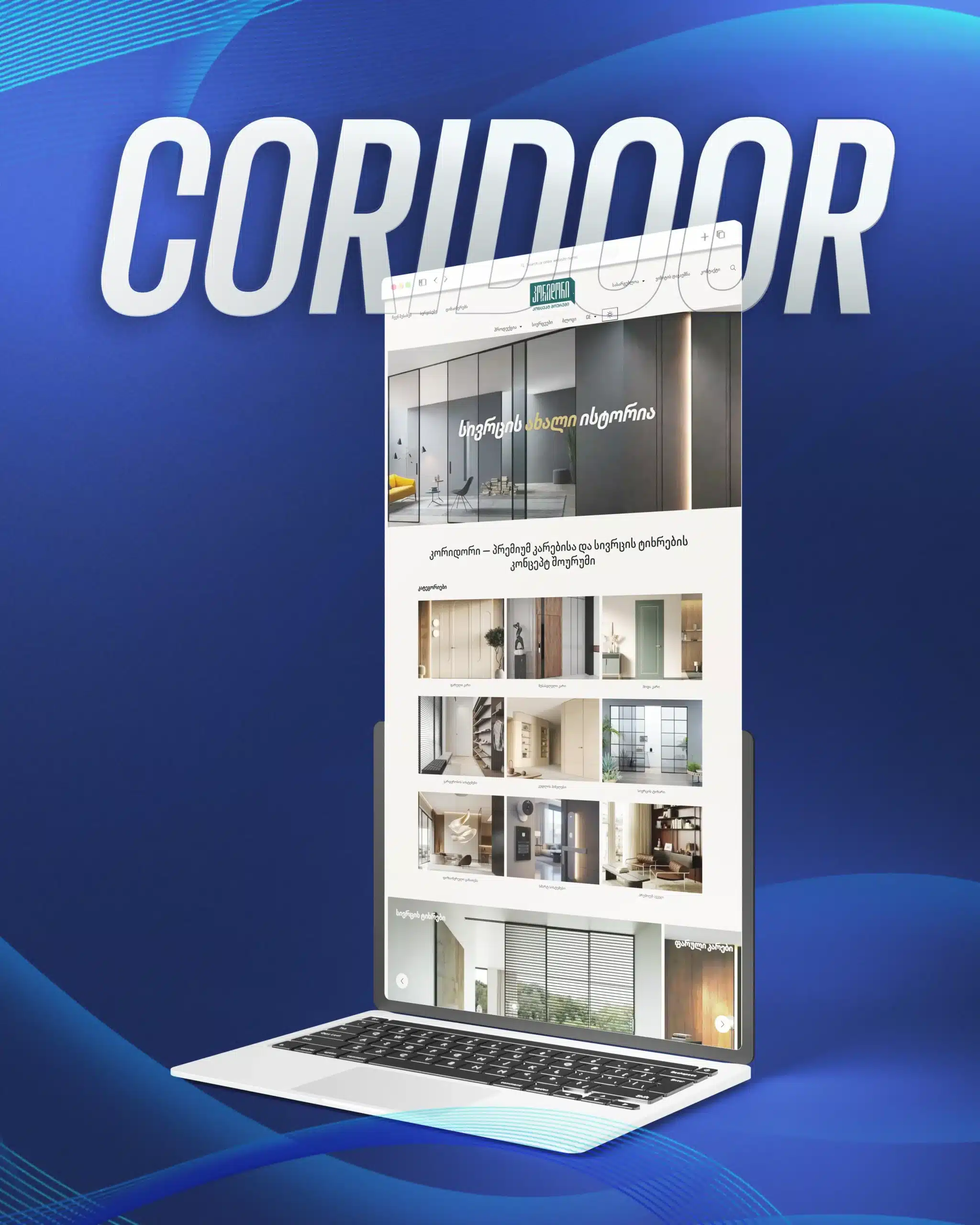 Coridoor