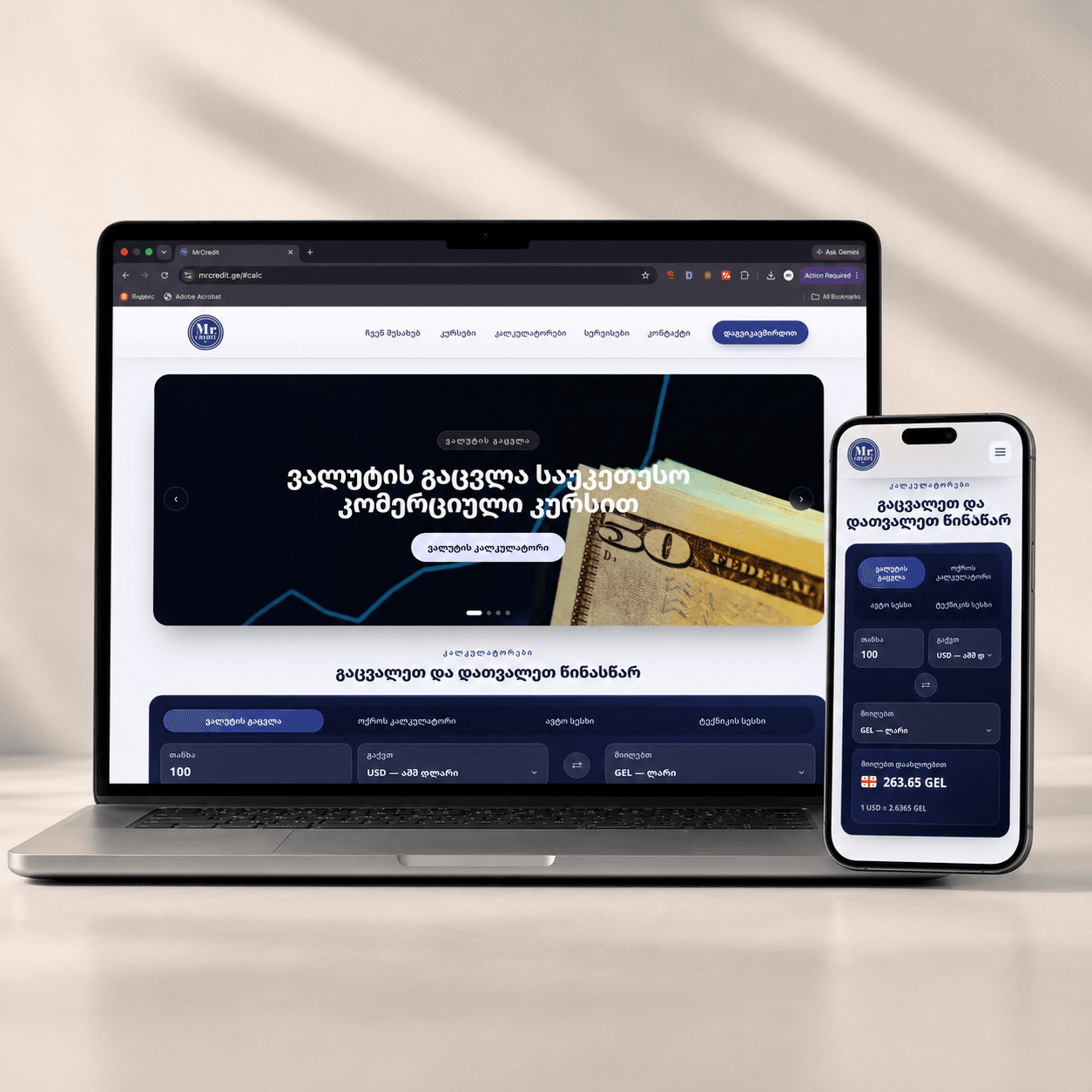 MrCredit – WordPress საიტი