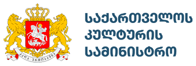 Ministry of Culture of Georgia