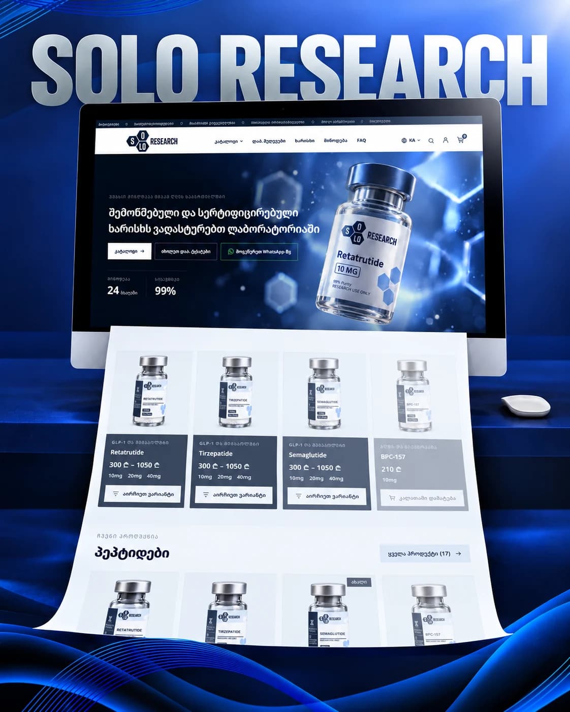 SOLO Research