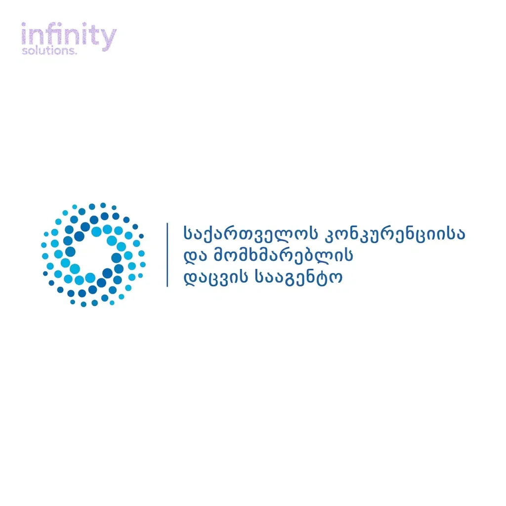 infinity banner